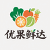 优果鲜达零售店