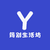 筠别生活坊