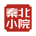 秦北小院陕西特产食品批发零售