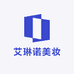 艾琳诺美妆