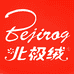 昀鹰北极绒店