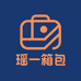 瑶一百货优品