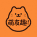 萌友趣宠物