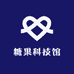 糖果科技馆