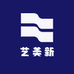 艺美新供应链