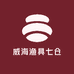 威海渔具七仓