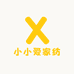 小小爱家纺