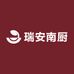 瑞安南厨