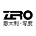 零度澳辰男鞋专卖店