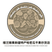 楼兰臻果新疆特产哈密瓜干果炒货店