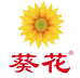 葵花昌强个人防护专卖店