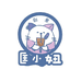 匡小妞创意