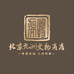 九洲文藏商店