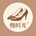 慢时光真皮女鞋