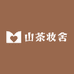 山茶妆舍