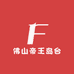 佛山帝王岛台定制工厂