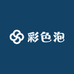 彩色泡专营店