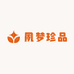 夙梦珍品