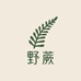 野蕨Wild Fern
