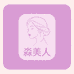 淼美人美妆甄选