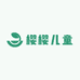 樱樱童装店