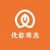 优悠臻选