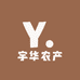 大理宇华农产品