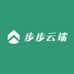 步步云端