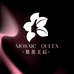 莫美王后MOSAIC QUEEN熹禾