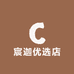 宸迦优选店