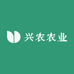 兴农农业