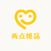 两点纸品