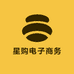 星购电子商务