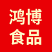 鸿博食品店