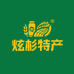 炫彬东北特产
