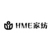 HME家纺