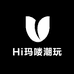 Hi玛喽潮玩