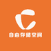 自由存储空间