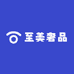 至美奢品