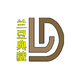 LD兰豆典藏文化