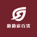 勤勤家小店