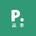 泉州品季贸易有限公司49企业店