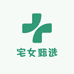 宅女甄选