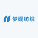 梦砚纺织经销部