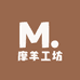 摩羊工坊