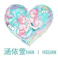 涵依萱HAN I HSUAN凰凰专卖店