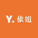 依姐批发工厂店