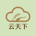 云天下生态农场