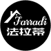 佛山法拉蒂家具店