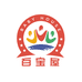 森林里的百宝屋